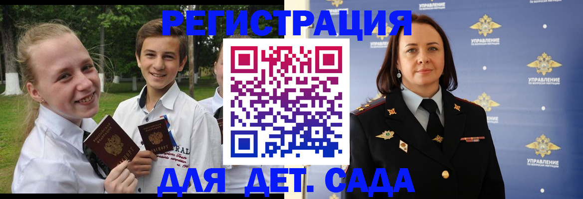 временная регистрация адрес в Новочебоксарске